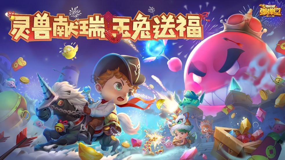 冬天怕冷怎么办？游戏画面
