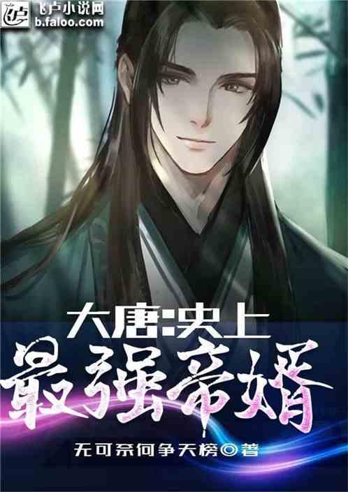 光剑战士中文版