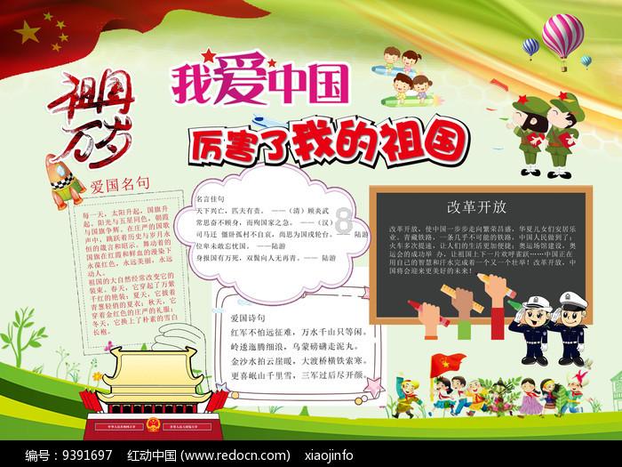 一号店10亿开撕天猫超市，东哥新一轮价格战到底意欲何为游戏画面