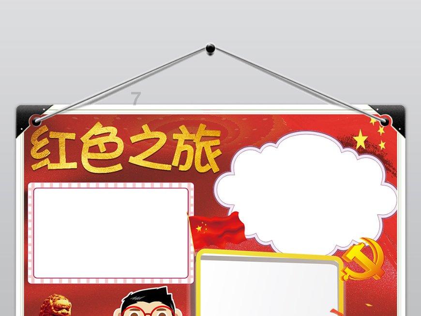 求这两张图片像素在1800*800的高清图,专业解决您的疑问