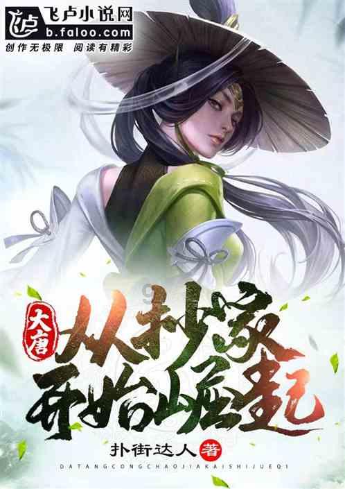救援外星小怪物