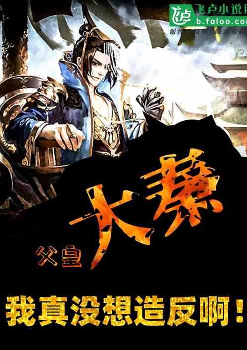 尉犁民警走进假期课堂讲安全