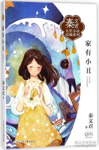 用烤箱烤肠怎样烤好吃？游戏画面
